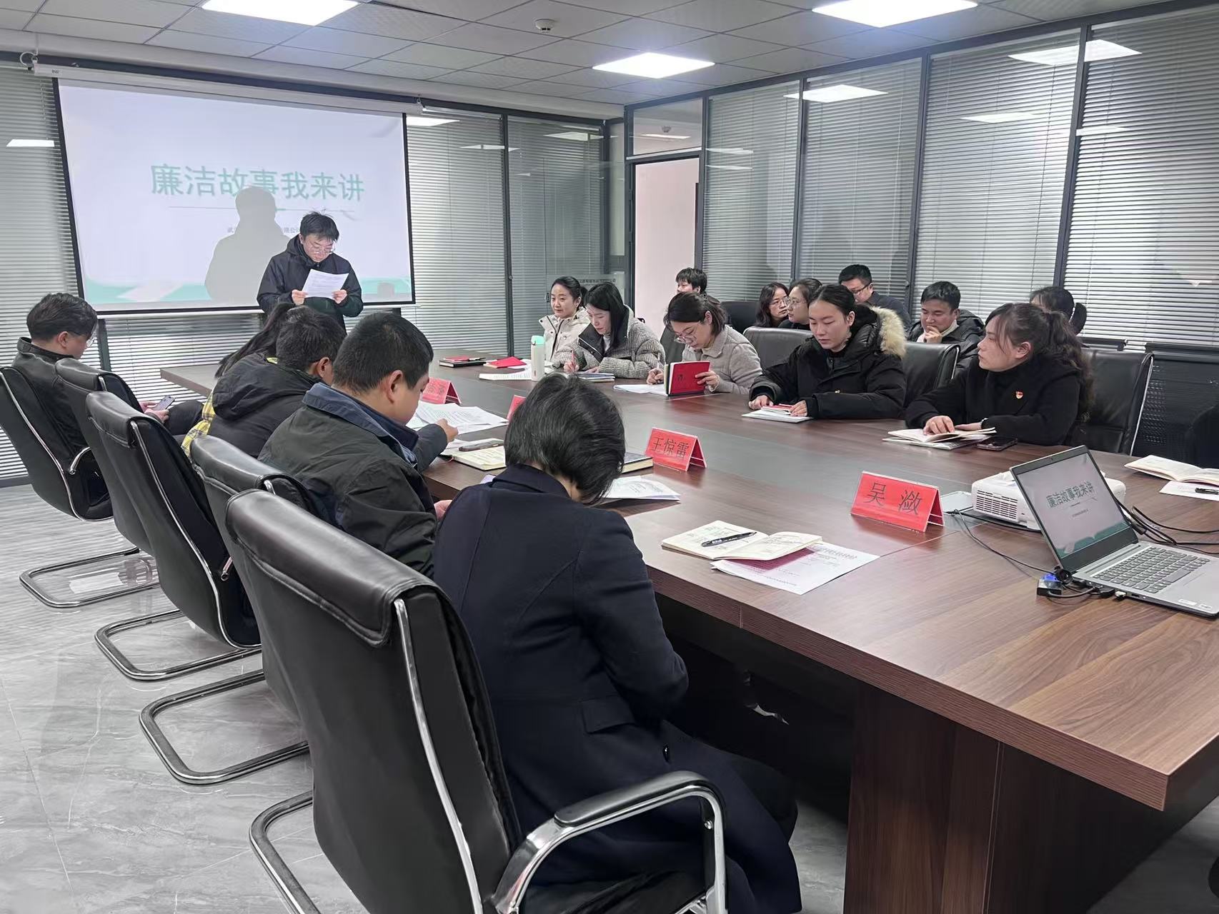 清風揚正氣，書香潤廉心，城運公司開展廉潔故事分享會