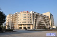 運城市幼兒師范高等?？茖W(xué)校藝術(shù)樓