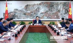 市委常委會會議召開 研究市兩會、市委常委會工作要點(diǎn)、市委理論學(xué)習(xí)中心組
